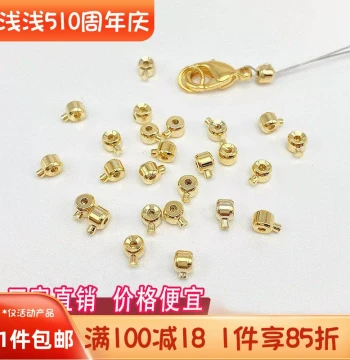 14K Gold Filled Color Retention 18K Silver Snap Button Positioning Buckle Handmade DIY Bracelet End Clasp Clip Buckle Material Accessories
