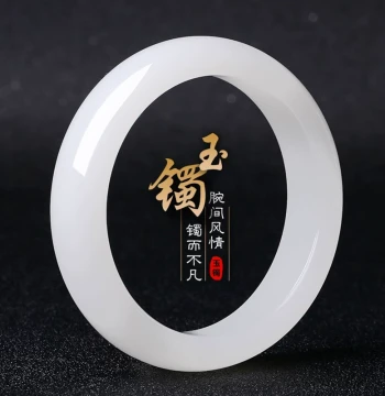 Natural Genuine Grade A Xinjiang Afghanistan Mutton Fat Level White Jade Bangle for Women, Mountain Material Kunlun Jade Bracelet