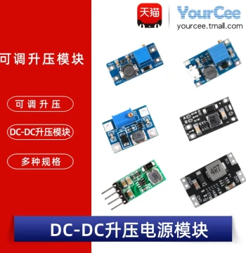 Boost Module 2A Adjustable Current Step-Up 5V/8V/9V/12V Output