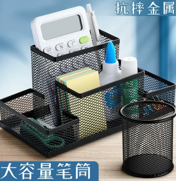 Metal Pen Holder Large Capacity Office Organizer