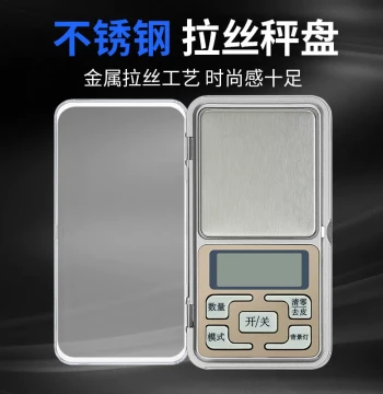 MH01 Jewelry Scale, Portable Mini Handheld Scale, High-Precision Digital Scale with Backlight, 0.01g Accuracy, Phone-Compatible, Free Shipping on Orders Over 398