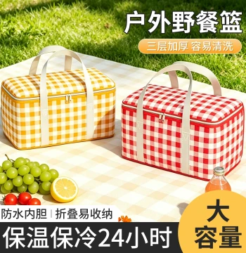 Foldable Picnic Basket for Outdoor Spring Trips, Camping, and Picnics, Insulated Handheld Basket, Trendy Picnic Supplies