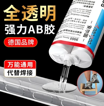 Epoxy Resin AB Glue Strong Fast-Curing Transparent Adhesive for Metal Fishing Rod Guides Jade Figures Ceramics Iron Stainless Steel Glass Marble Wood Plastic Waterproof High/Low Temp Structural Glue