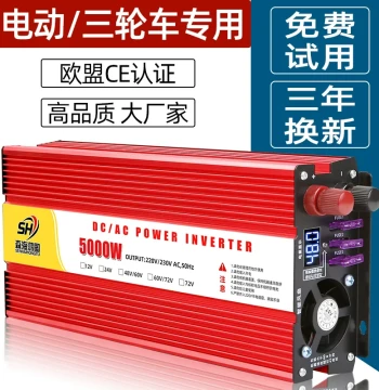 Electric Vehicle Inverter 48V 60V 72V to 220V Universal High Power Home Three-Wheeler Battery Converter