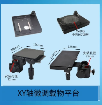 XY Axis Fine Adjustment Stage, 360-Degree Rotating Slide, Precision Moving Platform Dedicated for Microscopes