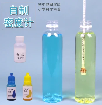 DIY Hydrometer Material Kit Simple Junior High Physics Mechanics Experimental Equipment for Measuring Liquid Density Comparison DIY Handmade Craft Children Primary School Science Popularization Small Experiments