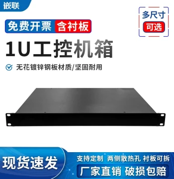 Standard 1U 200 Sheet Metal Industrial Control Chassis, 2U Chassis Enclosure, 300/350 Depth, 3U 4U Industrial Server Chassis
