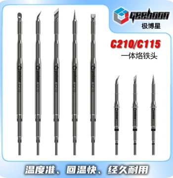 GEEBOON Jiboxing C115/C210 Integrated Soldering Iron Tip