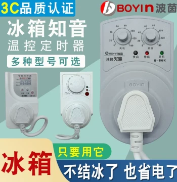 Refrigerator Thermostat, Refrigerator Companion Electronic Timer Controller Protector, Energy-Saving Switch Automatic Control
