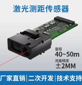 High-Precision Laser Distance Measurement Module Infrared Rangefinder Sensor Module 50 Meters