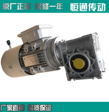 Factory Direct NMRV Reducer with Brake Motor, Aluminum Housing Vertical Worm Gear, Full Copper Worm Wheel, Three-Phase Braking