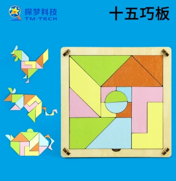 Wooden 15-Piece Tangram Elementary School Teaching Aid Children's Intelligence Puzzle Toy Technology Craft Materials 15 Pieces