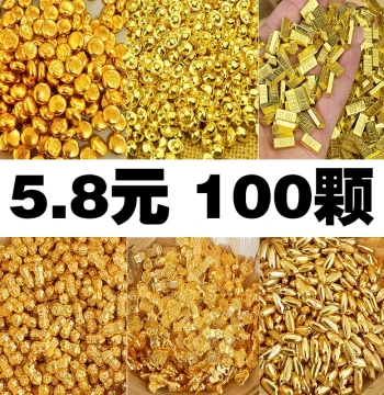 Creative Mini Simulation Plastic Mascots: Perfect Ten Small Ingots, Gold Bricks, Gold Beans, Ruyi Rice, Gold Beans, Treasure Bowl