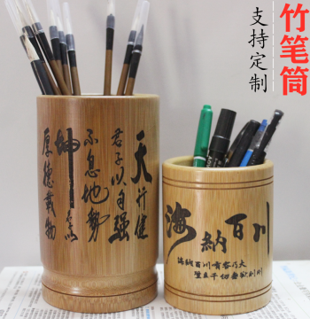 Bamboo Pen Holder with Custom Engraving