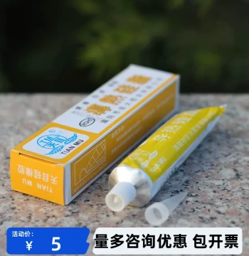 Tianmu Thermal Grease Heating Elements Transistor Chips Computer Laptop CPU Heat Dissipation Paste/White