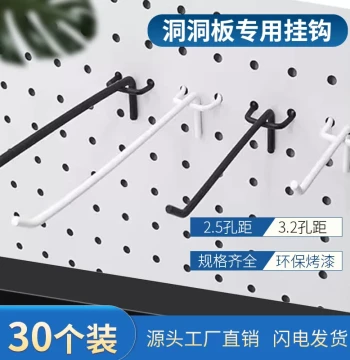 Black White Pegboard Hooks Display Case Hooks Supermarket Hooks Mobile Phone Store Display Rack Accessories Tripod Hooks