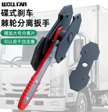 Brake Caliper Piston Rewind Tool for Pad Replacement and Adjustment