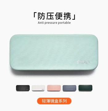 Xiya Portable Glasses Case for Women and Men, High-Aesthetic 2025 New Arrival, Pressure-Resistant Minimalist Storage Box for Eyeglasses and Sunglasses