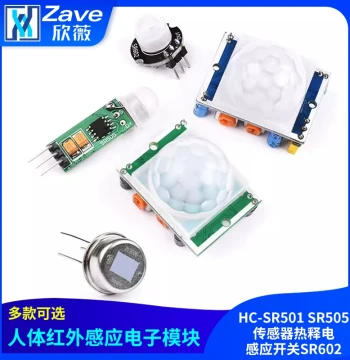 HC-SR501 SR505 Human Body Infrared Sensor Module PIR Motion Detection Switch SR602