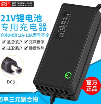 21V 1A Lithium Battery Charger Lithium Drill Power Tool Electric Wrench Charger 20V 1.3A Angle Grinder 2A Volt