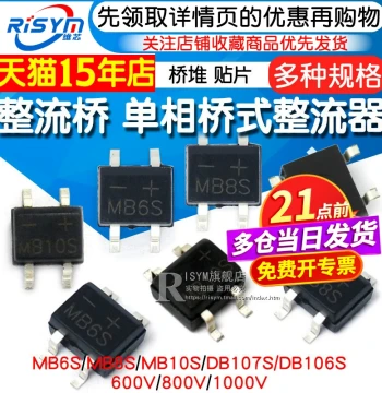 DB107S MB6S Bridge Rectifier Single Phase Bridge Rectifier MB8S/MB10S/0.5A 1000V Bridge Stack SOP4