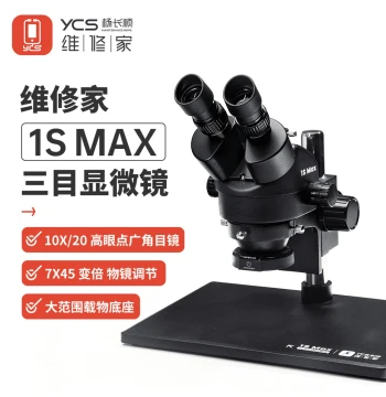 Yang Changshun Repair Master Black Warrior 1S Max Large Base Model Continuous Zoom 7-45x Trinocular Microscope