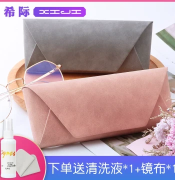 2023 New Premium Glasses Case, Portable Crush-Resistant, Instagram-Style Japanese Minimalist Design for Women, Artistic Storage Bag