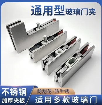 Floor Spring Door Clamp Set - Universal Top & Bottom Clamps for Frameless Glass Doors, L-Shaped Fixed Brackets