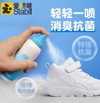 Shoe Deodorizing Spray Antibacterial Anti-Mold Remove Odor Anti-Odor Sports Shoes Foot Odor Fresh Deodorizer Artifact