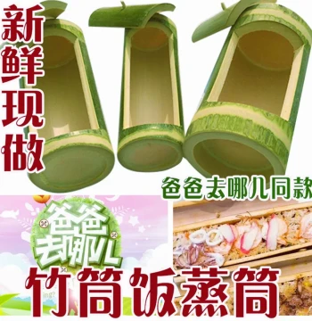 Natural Bamboo Tube Rice Steamer with Lid Horizontal Covered Bamboo Steamer Fresh Custom Bulk Bamboo Tubes