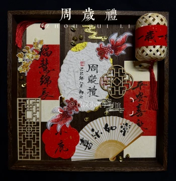 Pure Handwritten First Birthday Gift, 100-Day and Full Moon Gift, Dongba Paper Chinese Style Photo Cards, Banquet Table Display, Handwritten Custom Bookmarks