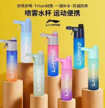 Li-Ning Sports Spray Water Bottle for Summer, Ideal for Kids and Students, High-Design Portable Cup for Running and Fitness