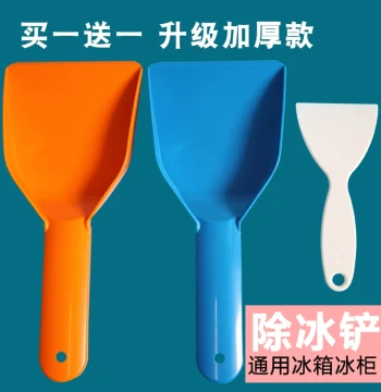 Refrigerator Ice Removal Scraper, Household Defrosting Tool, Thickened Cleaning Scraper for Commercial Freezers, Plastic Ice Shovel