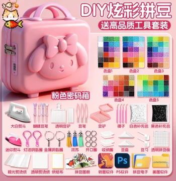 Perler Beads DIY Craft Material Kit Full Set Fusion Refill Pack Beading Pen Ironing Paper Special Iron Tool Set 8