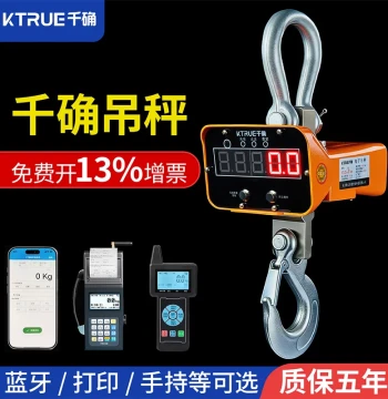 Electronic Hanging Crane Scale Hook Electronic Scale 1T 2T 3 Ton 5 Ton 10 Ton 20 Ton Overhead Crane Scale Wireless Industrial Hanging Weighbridge