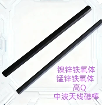 Ferrite Antenna Rod; Medium and Short Wave Magnetic Rod; High-Q Antenna Rod