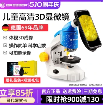 German Bresser Kids' 3D Stereo Microscope, HD Optical Biological Educational Toy Set for Elementary & Kindergarten Science Experiments, Ideal Birthday Gift for Girls and Boys