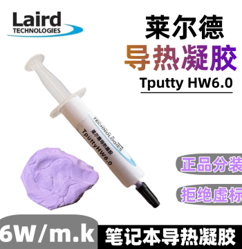 Laird Tputty HW6.0 Thermal Gel, Liquid Thermal Compound for Laptop VRAM, Power Supply, and Capacitor Cooling