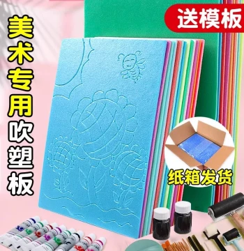 A4 Blister Paper Printmaking Set, Art-Specialized Blister Boards, Blister Cardboard 8K for Elementary Students, High-Density 4mm Rubbing Prints