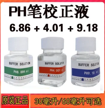 pH Pen Calibration Solution Acid-Base Meter Calibration Fluid Correction Liquid pH Standard Buffer Solutions 4.01, 6.86, and 9.18