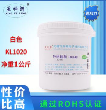 Xingkelang KL1020 Thermal Grease High Power LED 1kg CPU Cooling Paste IGBT Thermal Conductive Paste White 1kg