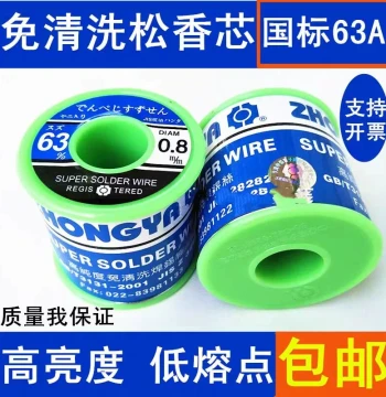 Zhongya Solder Wire 63A% High Purity No-Clean 0.5mm 0.8mm 1.0mm Low-Temp Rosin Core 63/37 Free Shipping