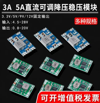 DC-DC Step-Down Module 3A Adjustable 24V to 12V/9V/5V/3V