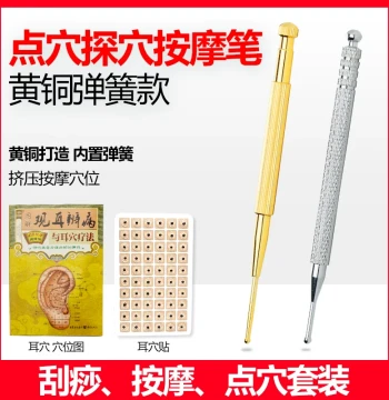 Brass Spring Ear Acupoint Probe Pen Stainless Steel Meridian Massage Needle Acupoint Pen Ear Therapy Patch Bloodletting Probe Stick