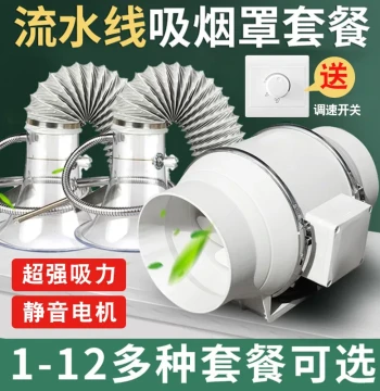Soldering Fume Extractor with Transparent Bell-Shaped Hood, Air Purification Smoke Exhaust Kit with Matching Extraction Fan