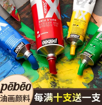 French Pebeo Professional Oil Paint Set: Large Tube Series I/II XL, Adult Fantasy Colors, Plein Air & Classical Oil Paints, Titanium White 200ml Large Capacity