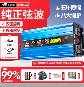 12V Pure Sine Wave Inverter 60V 48V to 220V Universal 24V Car Home High Power Converter