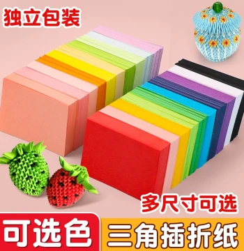 Triangle Folding Paper, Rectangular Triangle Fork, Special Craft Paper Materials, Colorful Triangle Paper for Children, Elementary Students, Kindergarten