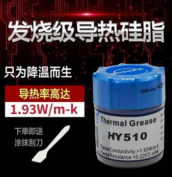 CPU Cooling Silicone Thermal Grease Silicone CPU Computer Fan Laptop Graphics Card Cooling Thermal Paste Universal