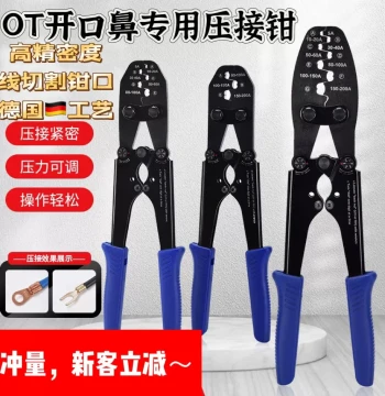 Open Nose Pliers Crimping Tool, OT National Standard Professional Crimping Pliers 80-200A, Secure Crimping 5-100A 5-200A